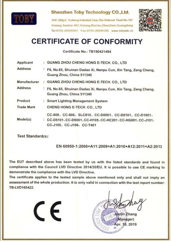 Сертификаты CE для интеллектуального контроллера уличного освещения